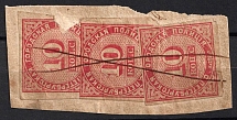 1860 10k St Petersburg on piece, Russian Empire Revenue, Russia, City Police (Canceled)