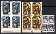 1957 International Geophysical Day, Soviet Union USSR (Blocks of Four, Full Set, MNH)