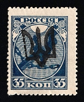 1918 35k Podolia Type 1 (1 a) on RSFSR, Ukrainian Tridents, Ukraine (Bulat 1424, Signed, CV $50, MNH)