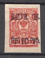 1919 Batum British Occupation Civil War 10 Rub on 3 Kop (CV $90, Signed)