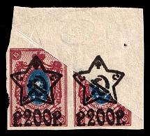 1922 200r on 15k RSFSR, Russia, Pair (Print Folded Over, Partial Print Background, Print Errors)