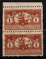 1gr Court Fee, Revenues Stamps Duty, Poland, Non-Postal, Pair (Margin)