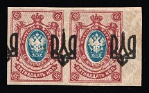 1918 15k Odessa (Odesa) Type 3, Ukrainian Tridents, Ukraine, Pair (Bulat 1133, SHIFTED Overprints, Margin, MNH)