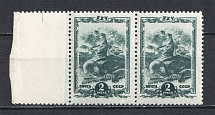 1943-44 2R Komsomol, Soviet Union USSR (Pair, MNH)
