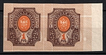 1919 1r Reissue of 1917, RSFSR, Russia, Pair (ПВ 07 Тл, Background DOUBLE Print, CV $60, MNH)