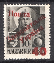 Carpatho-Ukraine 1 Issue `40` (Type IV, Only 298 Issued, CV $50, Signed, MNH)