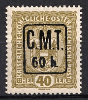 1919 60h/40h Romanian Occupation of Kolomyia CMT (Black Overprint, MNH)