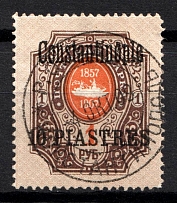 1909 (4 Oct) Constantinople Cancellation Postmark on 10pi Constantinople, Offices in Levant, Russia (Kr. 72 I, Canceled, CV $40)