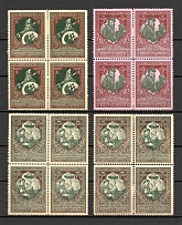 1914 Russia Charity Issue Blocks of Four