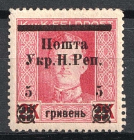 1919 5hrn Stanislav, West Ukrainian People's Republic (Signed)