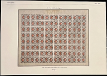 Wenden - 1893, 2k black, green and red, imperforate sheet of 112 (14x8), folded once between stamps (7th and 8th vertical rows), small ''w'' in ''ZWEI'' variety (position 1), most with significant shift of green color, full OG, …