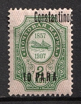 1909 10pa Constantinople, Offices in Levant, Russia (Russika 67 l Td, SHIFTED Overprint, CV $125)