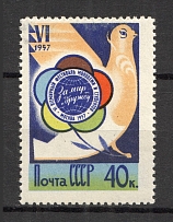 1957 USSR World Youth and Students Festival in Moscow 40 Kop (Perf 12.5, CV $65, MNH)