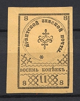 1880 4k Irbit Zemstvo, Russia (Schmidt #4)