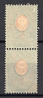 1908-17 Russia Pair 20 Kop (Offset of Grid, Print Error)