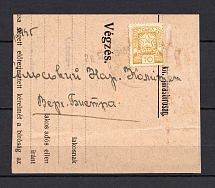 1945 `10` Carpatho-Ukraine Cover, Verhniy Bistriy