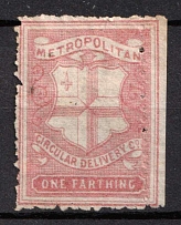 1f Metropolitan Circular Delivery Company, Great Britain (MISSED Perforation)