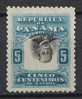 5c Panama (INVERTED Center, Print Error)