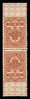 1907 20k Russian Empire, Revenue Stamps Duty, Russia, Tete-beche
