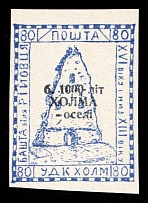 1941 80gr Chelm (Cholm), German Occupation of Ukraine, Provisional Issue, Germany (CV $460)