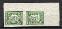 1946 10+40pf Aschaffenburg, Germany Local Post, Pair (Mi. II B x, Unofficial Issue, Corner Margins, CV $100, MNH)