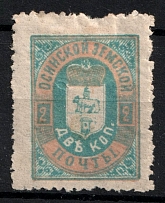 1897 2k Osa Zemstvo, Russia (Schmidt #23)