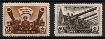 1945 Artillery Day, Soviet Union, USSR (Full Set, MNH)