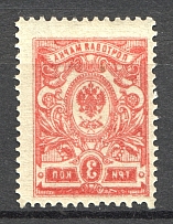 1908-17 Russia 3 Kop (Offset of Image, Print Error)
