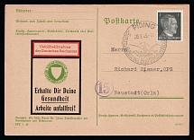 1945 (20 Mar) Third Reich WWII, German Propaganda, Germany, Postcard (Commemorative Cancellation)