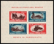 1948 Romania, Souvenir Sheet (Mi. Bl. 38, CV $40)