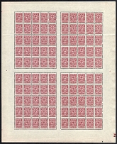 1908 5k Russian Empire, Full Sheet (Control Number '2', CV $130, MNH)