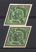 1873 3k Dankov Zemstvo, Russia (Schmidt #1, Pair, CV $160)