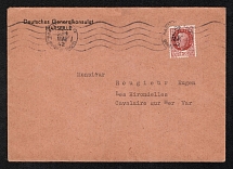 1942 (23 May) Marseille, France, Official Cover from the German Consulate General