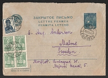 1938 (23 Feb) Soviet Union, USSR, Russia, Closed Letter Cover from Leningrad to Malmo (Sweden) franked with 10k and 20k Block of Four Definitive Issues