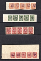 Kiev Type 2, Ukraine Tridents Strips (2 Scans, Imperforated, 5-x Stempel, Signed, MNH)