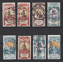 1904 Russian Empire, Charity Issue (Variety of Perforation, Full Set, Canceled)