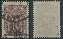 Ukraine - Trident Overprints - Podilia - 1918, black overprint (type 21) on perforated 5k claret, postal cancellation, mostly VF, expertized by J. Bulat, the stamp is priced with ''-'' in the Cat., Bulat #1721…