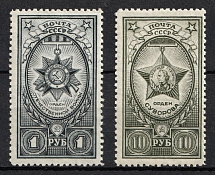 1943 Awards of the USSR, Soviet Union, USSR, Russia (Full Set, Signed, MNH)