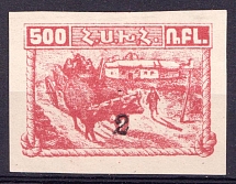 1922 2k on 500r Armenia Revalued, Russia Civil War (Sc. 336)