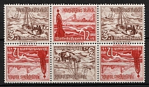 1937 Third Reich, Germany, Tete-beche, Zusammendrucke, Block (Mi. S K 32, CV $30)