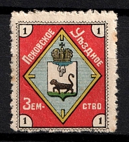 1902 1k Pskov Zemstvo, Russia (Schmidt #31)