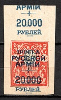 1921 Wrangel on Denikin Issue Civil War 20000 Rub on 10 Rub (Overprint on Label)