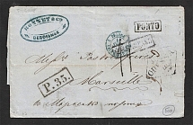 1860 Cover from Berdyansk to Marseille, France (Dobin 1.15 - R3, Dobin 8.01 - R4)