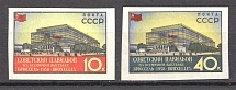 1958 USSR World Exhibition Brussel (Imperf, Full Set)