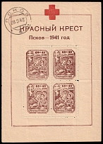1942 60+40k Pskov, German Occupation of Russia, Germany, Souvenir Sheet (Mi. Bl. 3 Z, Canceled, CV $2,080)