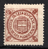 1899 3k Kremenchug Zemstvo, Russia (Schmidt #15, CV $25)