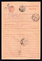 1942 (16 Oct) WWII Russia Field Post Agitational Propaganda censored letter sheet to Kazan (FPO #241, Censor #АП15)