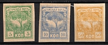 1919 Batum, British Occupation, Russia, Civil War (Sc. 1 - 3, Lyapin 1 - 3, CV $40)