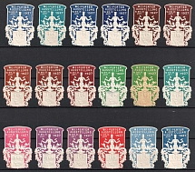 1927 Exhibition, Vejprty, Czechoslovakia, Stock of Cinderellas, Non-Postal Stamps, Labels, Advertising, Charity, Propaganda