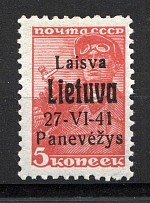 1941 5k Occupation of Lithuania Panevezys, Germany (Black Overprint, CV $85, Signed, MNH)